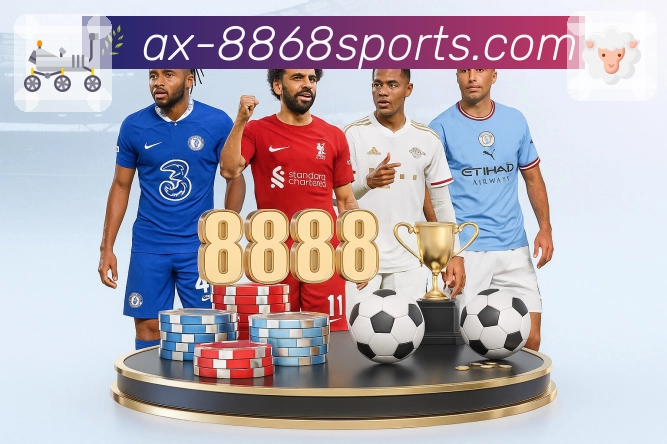 <strong>8868体育</strong>App 功能预览